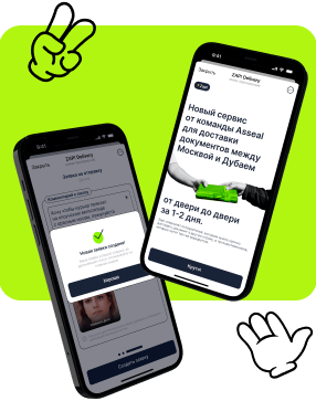 Интерфейс ZAP!